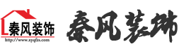 合作品牌-新余裝修公司推薦-秦風裝飾，口碑好靠譜-新余裝修公司哪家好，新余裝修公司哪家靠譜，秦風裝修公司