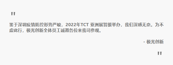 極光創(chuàng)新誠邀您來公司觀摩3D打印機，體驗3D打印技術(shù)