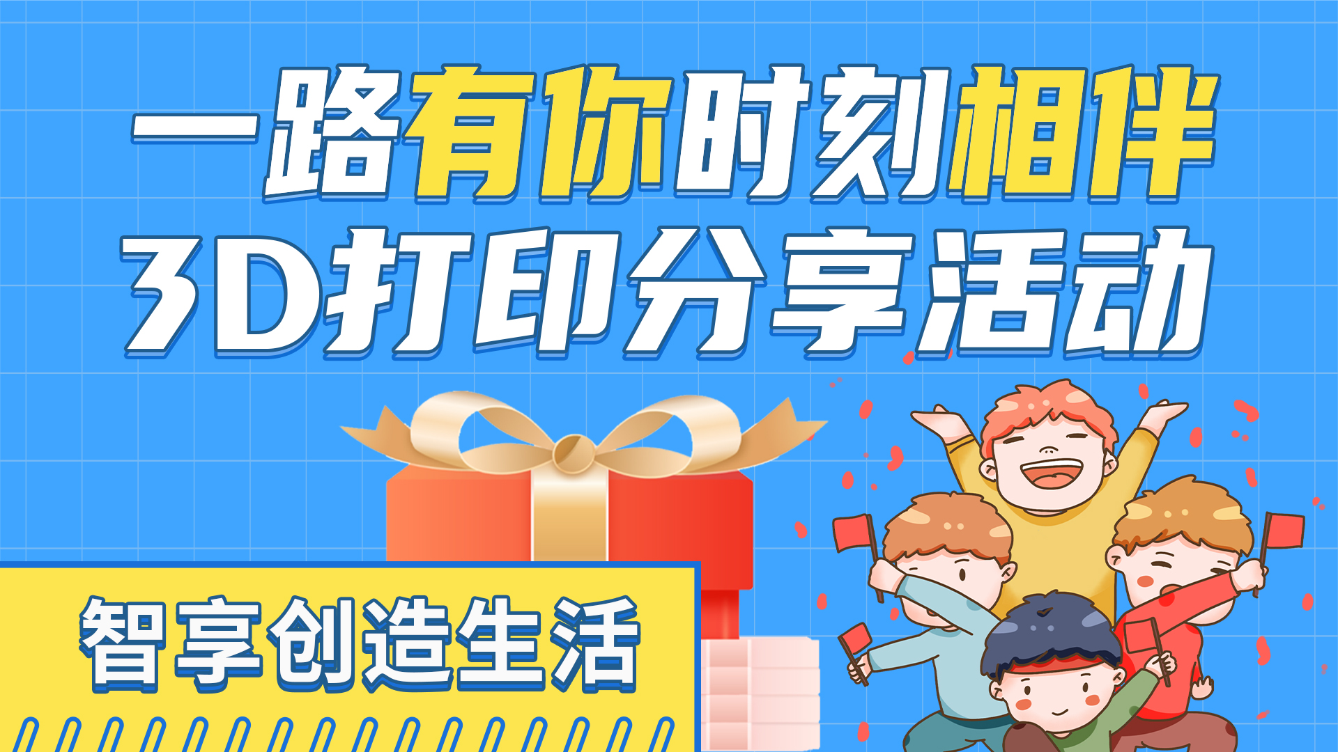 20臺R1免費用，極光創(chuàng)新粉絲分享體驗活動等你來參與！